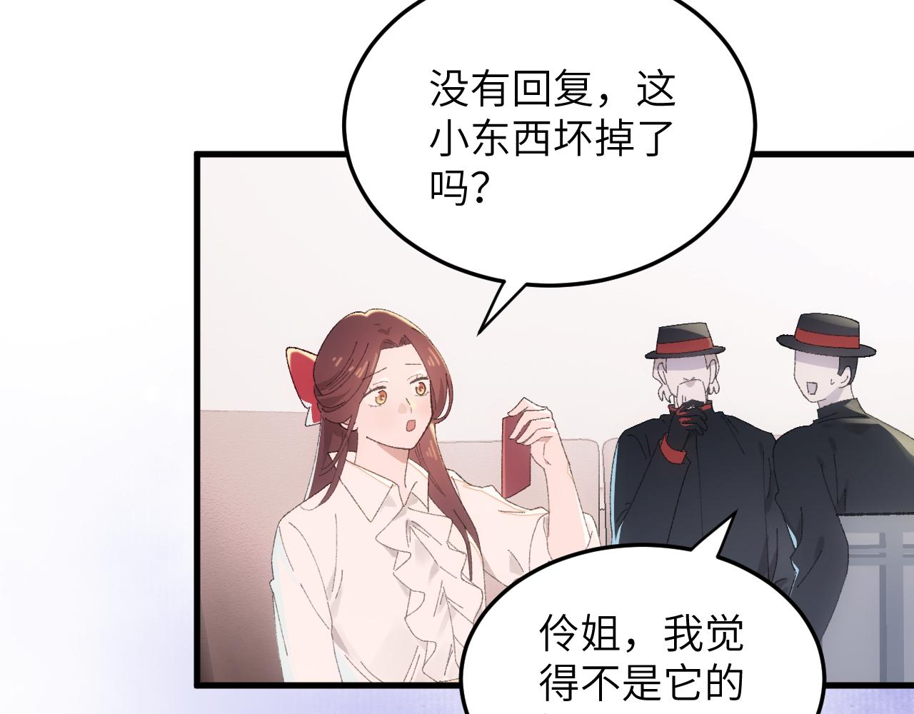 第二十二章 烂尾楼(1/2)-第43话