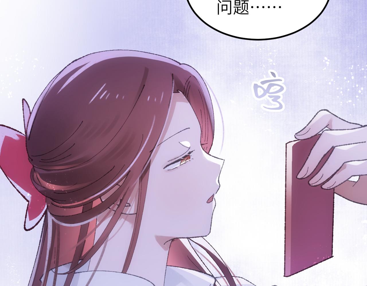 第二十二章 烂尾楼(1/2)-第43话