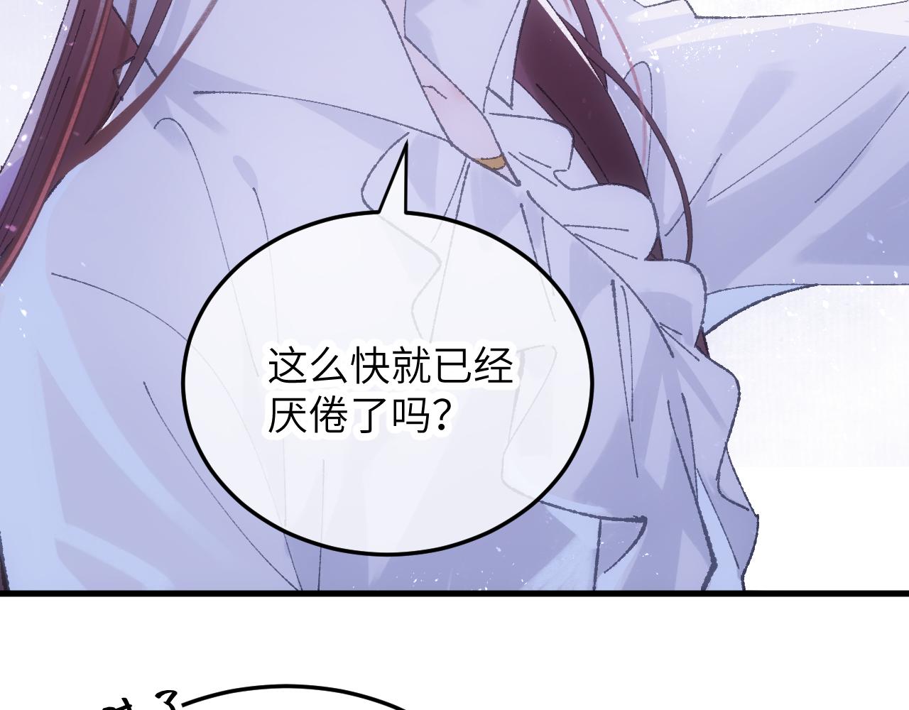 第二十二章 烂尾楼(1/2)-第43话