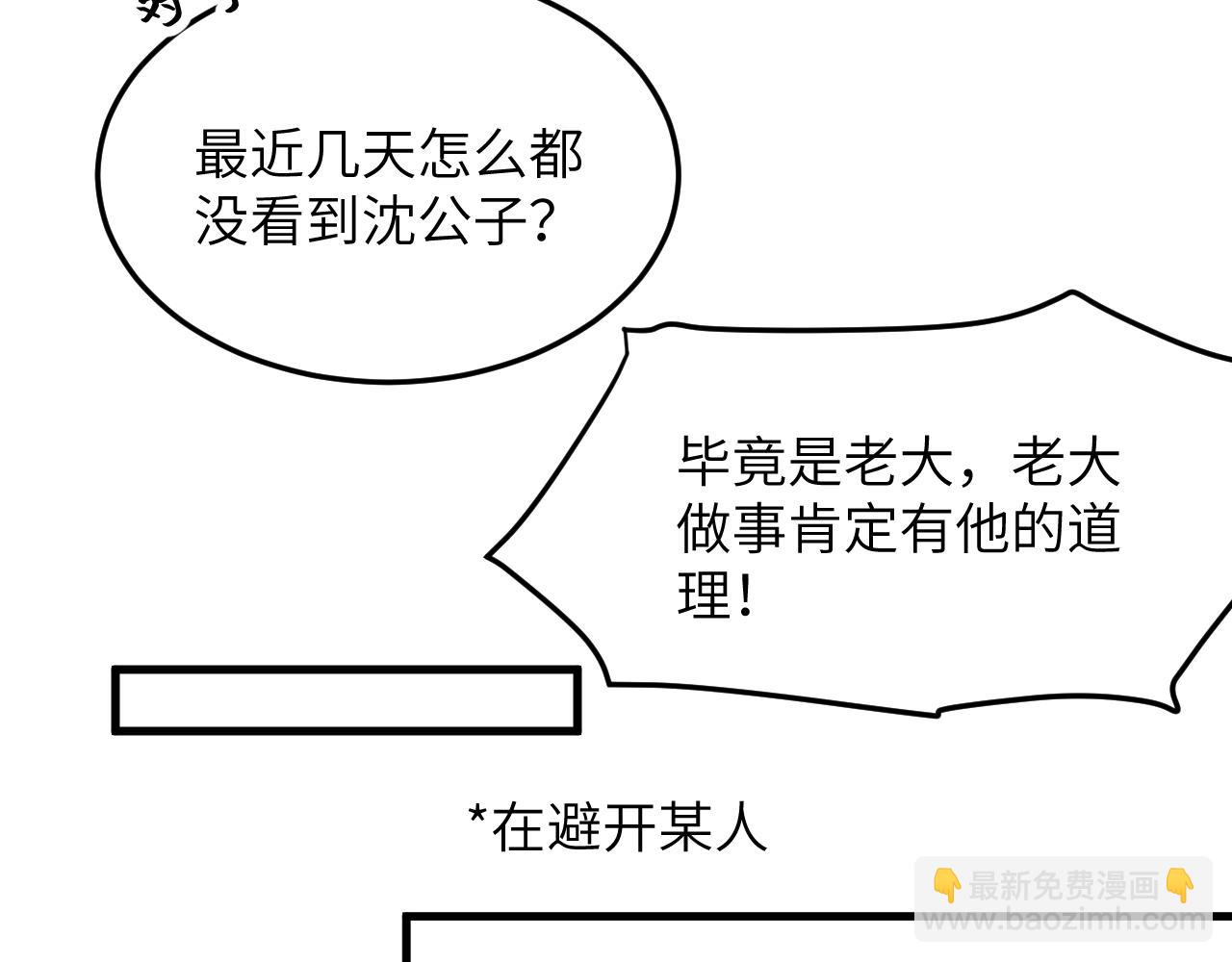第二十二章 烂尾楼(1/2)-第43话