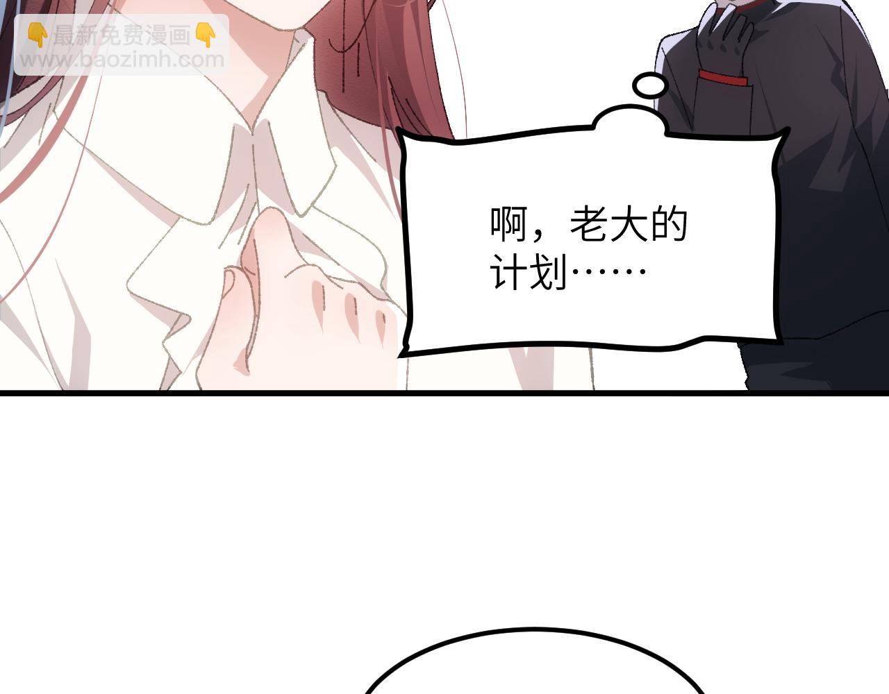 第二十四章 选择(1/2)-第45话