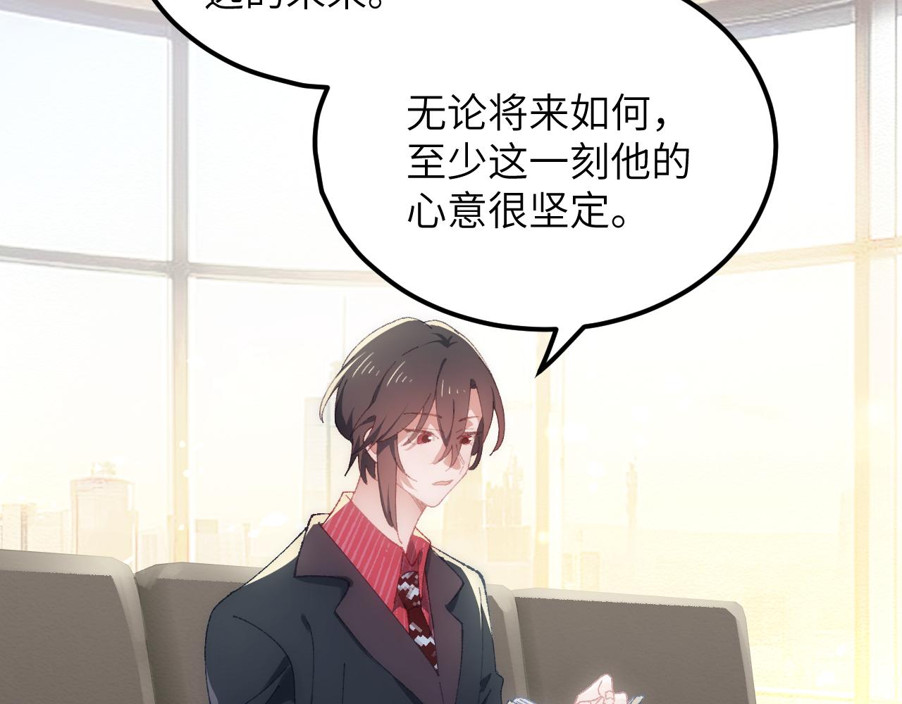 第二十四章 选择(1/2)-第45话