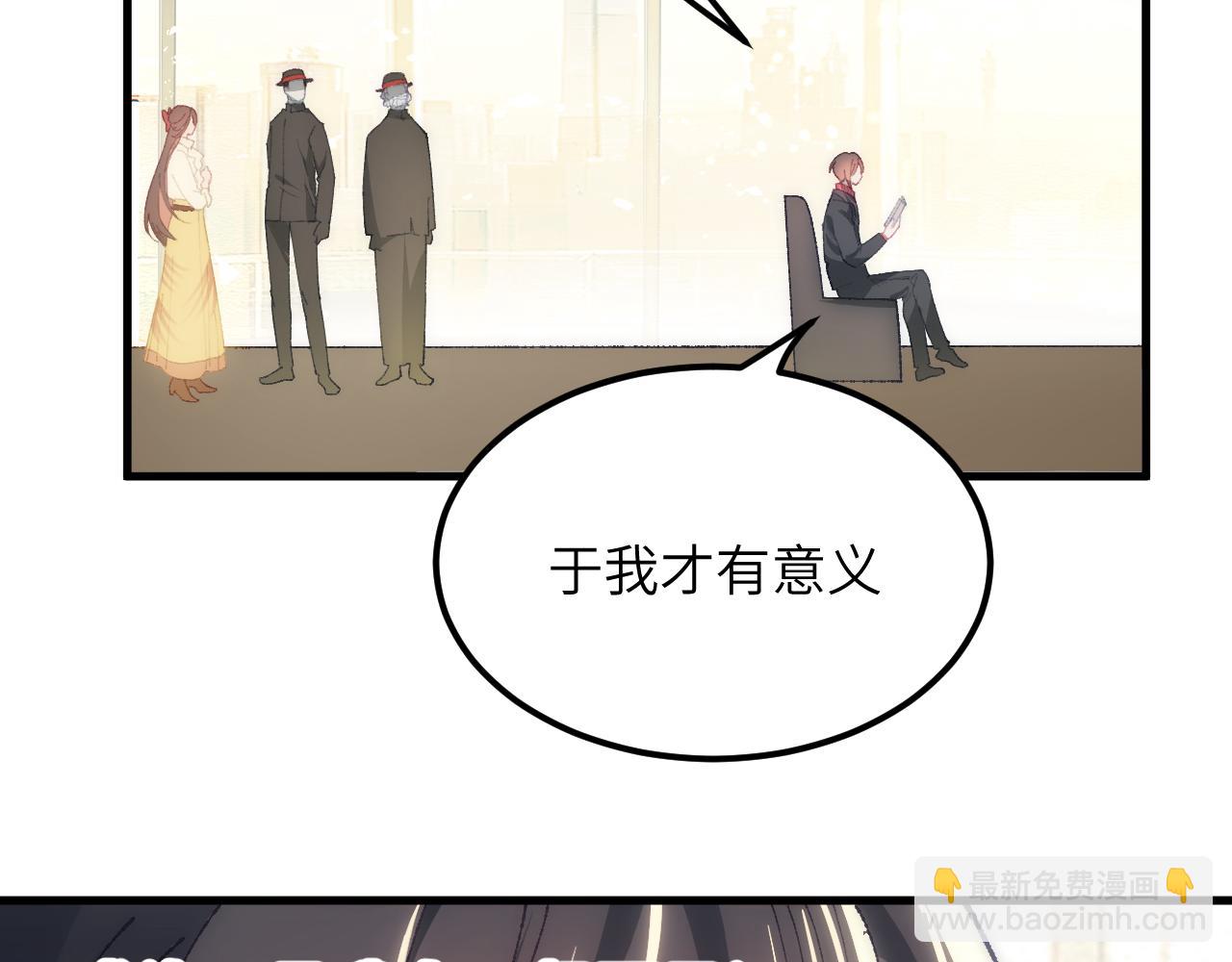 第二十四章 选择(1/2)-第45话