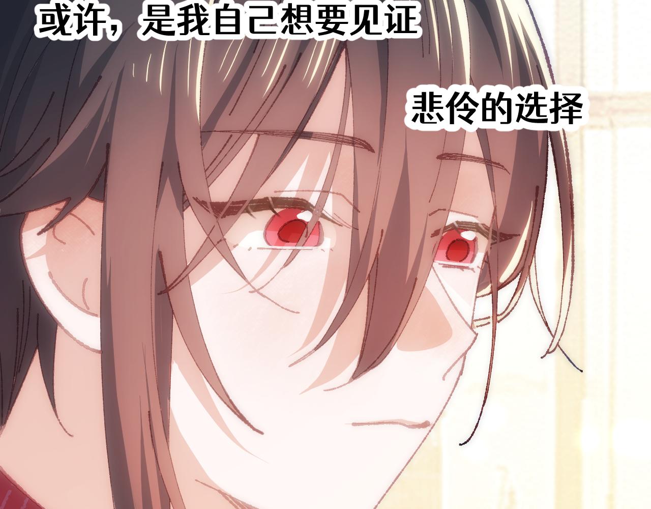 第二十四章 选择(1/2)-第45话