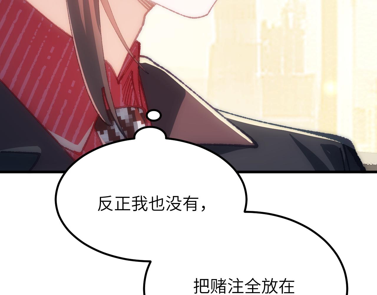 第二十四章 选择(1/2)-第45话