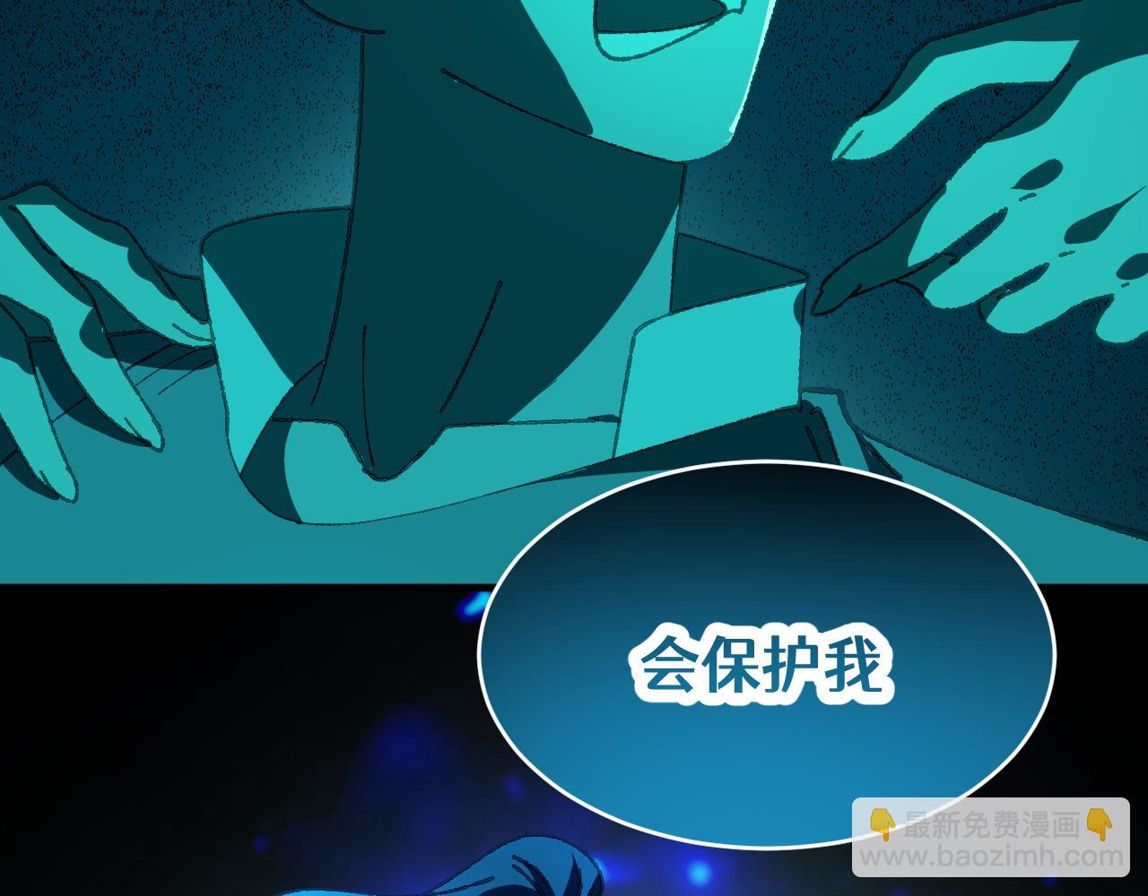 第二十四章 选择(1/2)-第45话