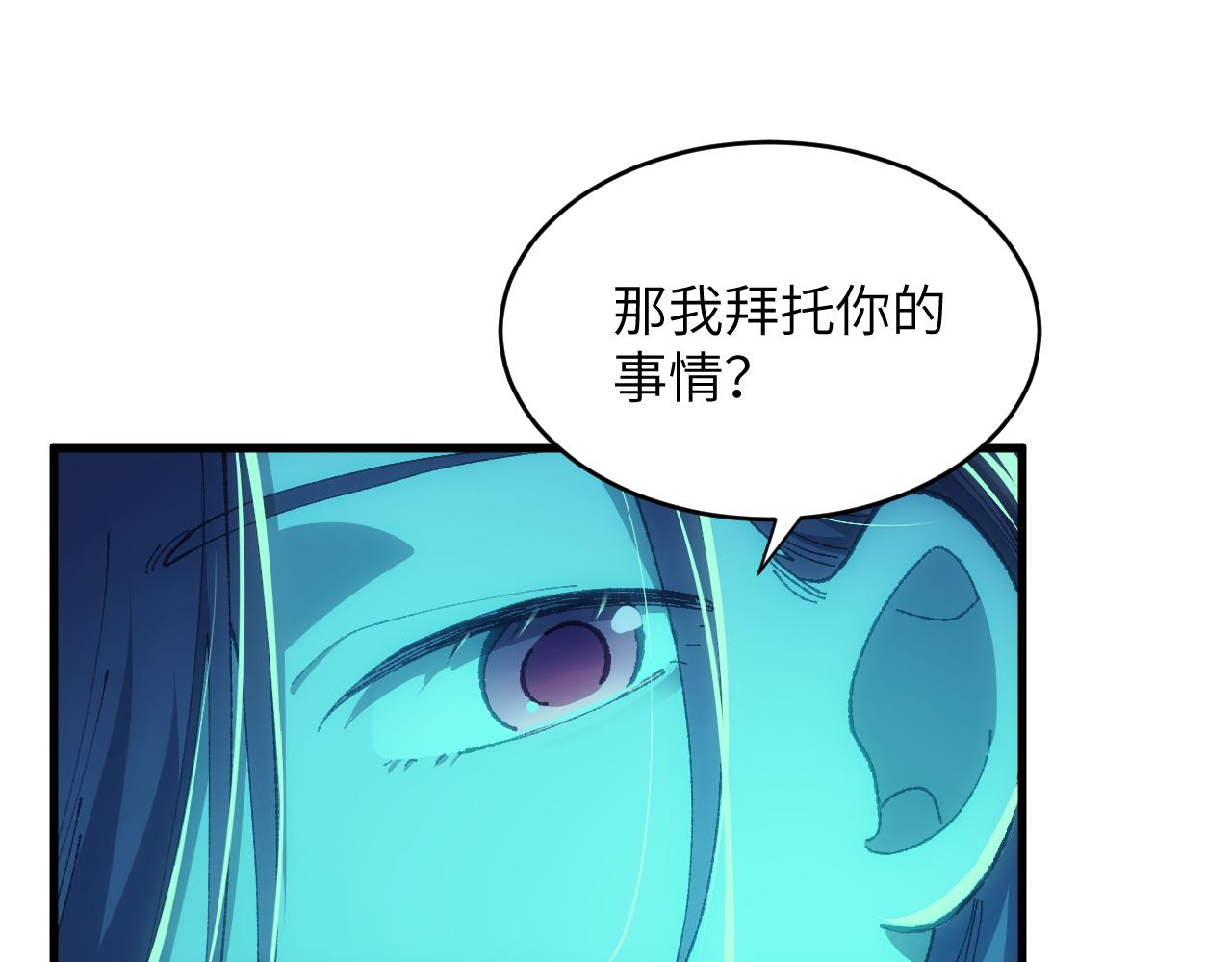 第二十四章 选择(1/2)-第45话