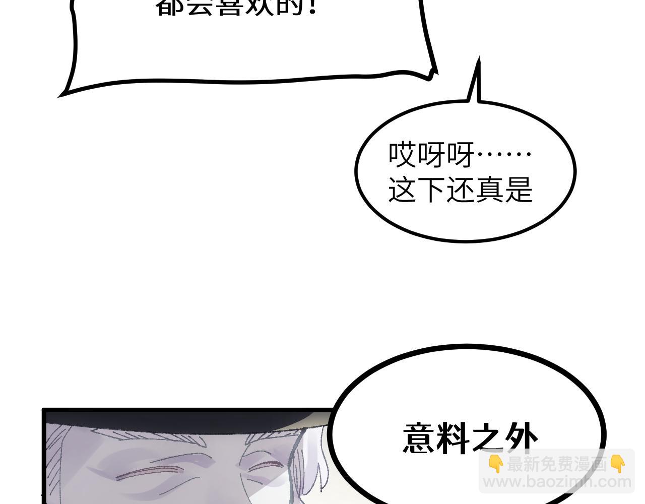 第二十四章 选择(1/2)-第45话