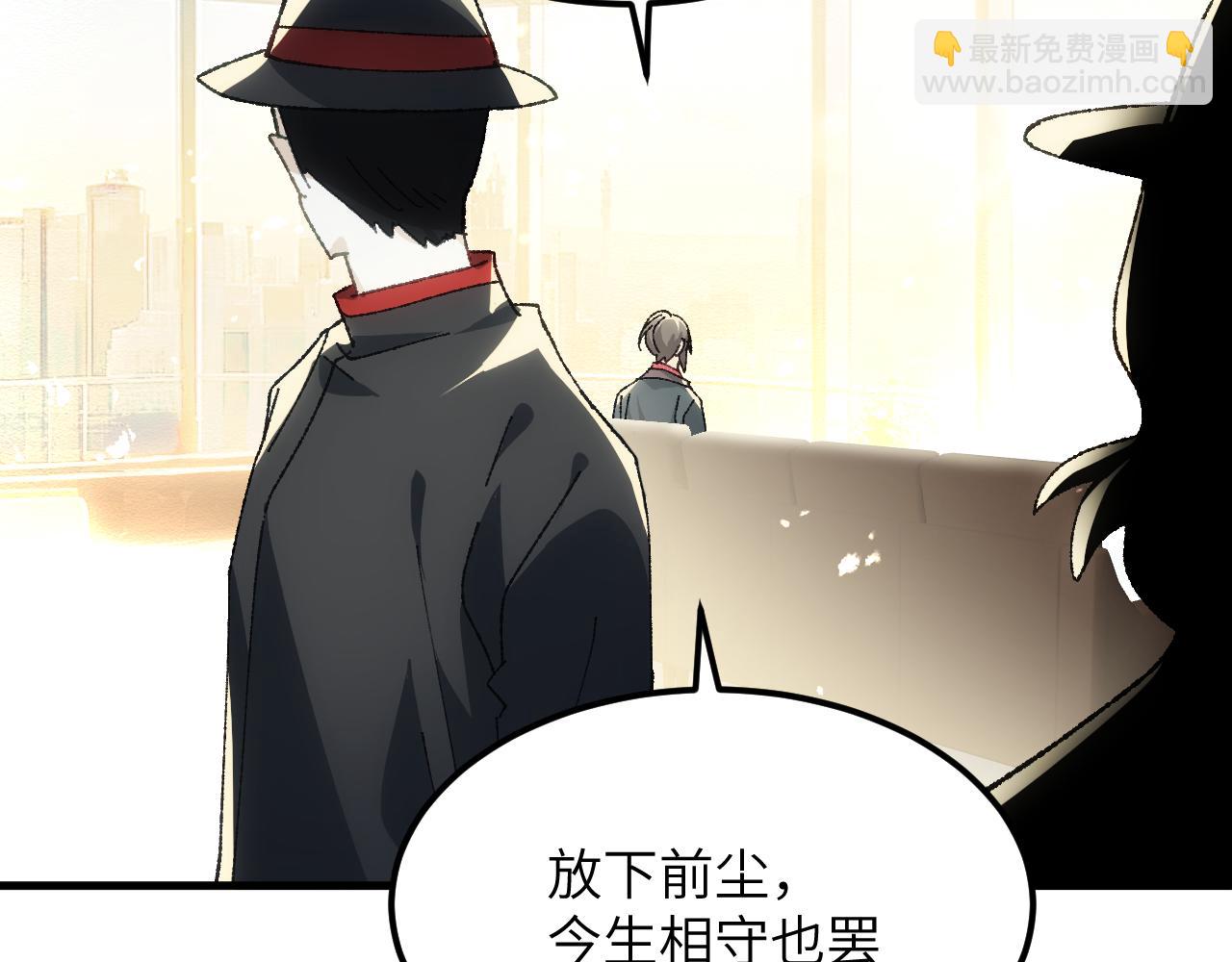 第二十四章 选择(1/2)-第45话