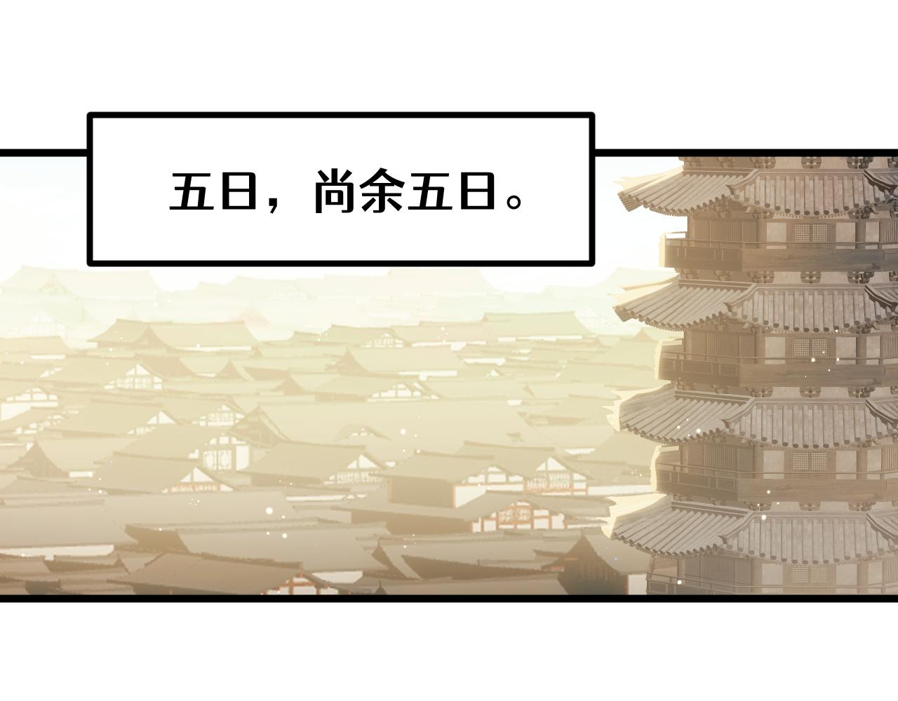 第二十六章 死结（上）-第47话