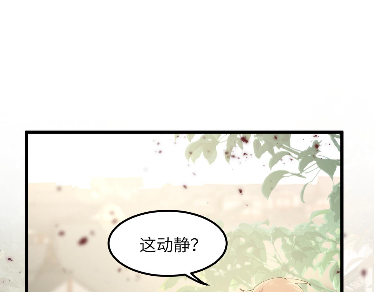 第二十七章 天赐良机(1/2)-第77话