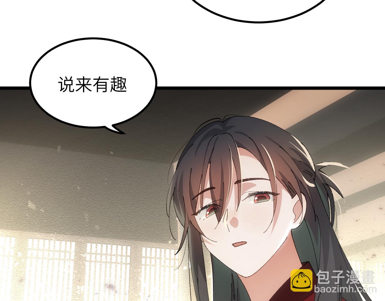 第二十七章 天赐良机(1/2)-第77话