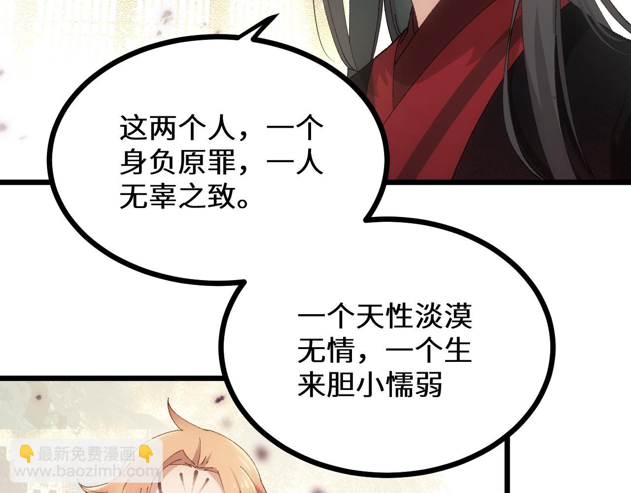 第二十七章 天赐良机(1/2)-第77话