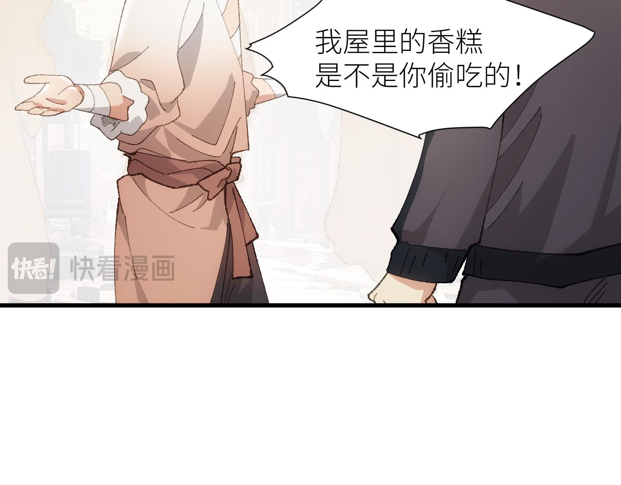 第二十七章 天赐良机(1/2)-第77话