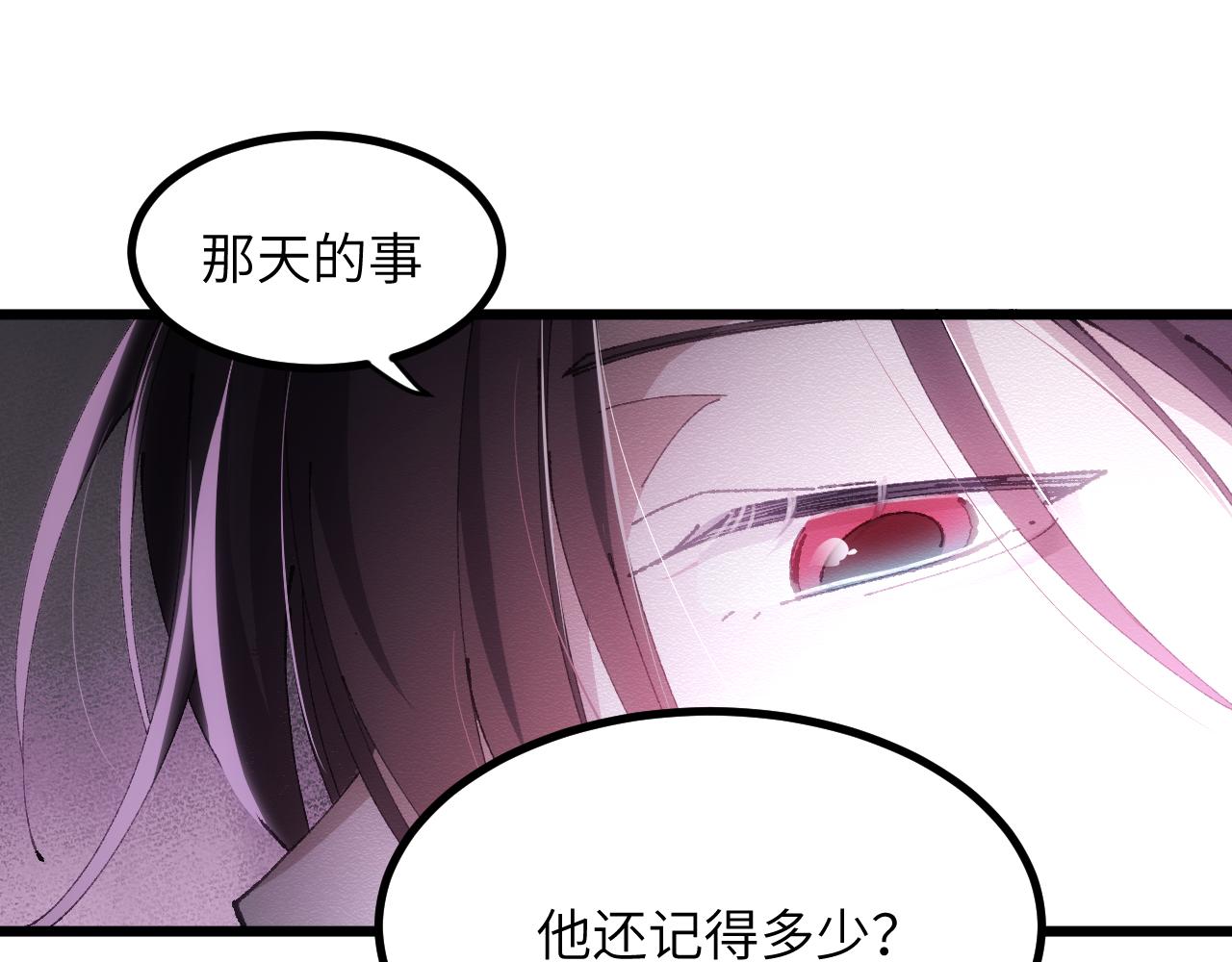 第二十七章 天赐良机(1/2)-第77话