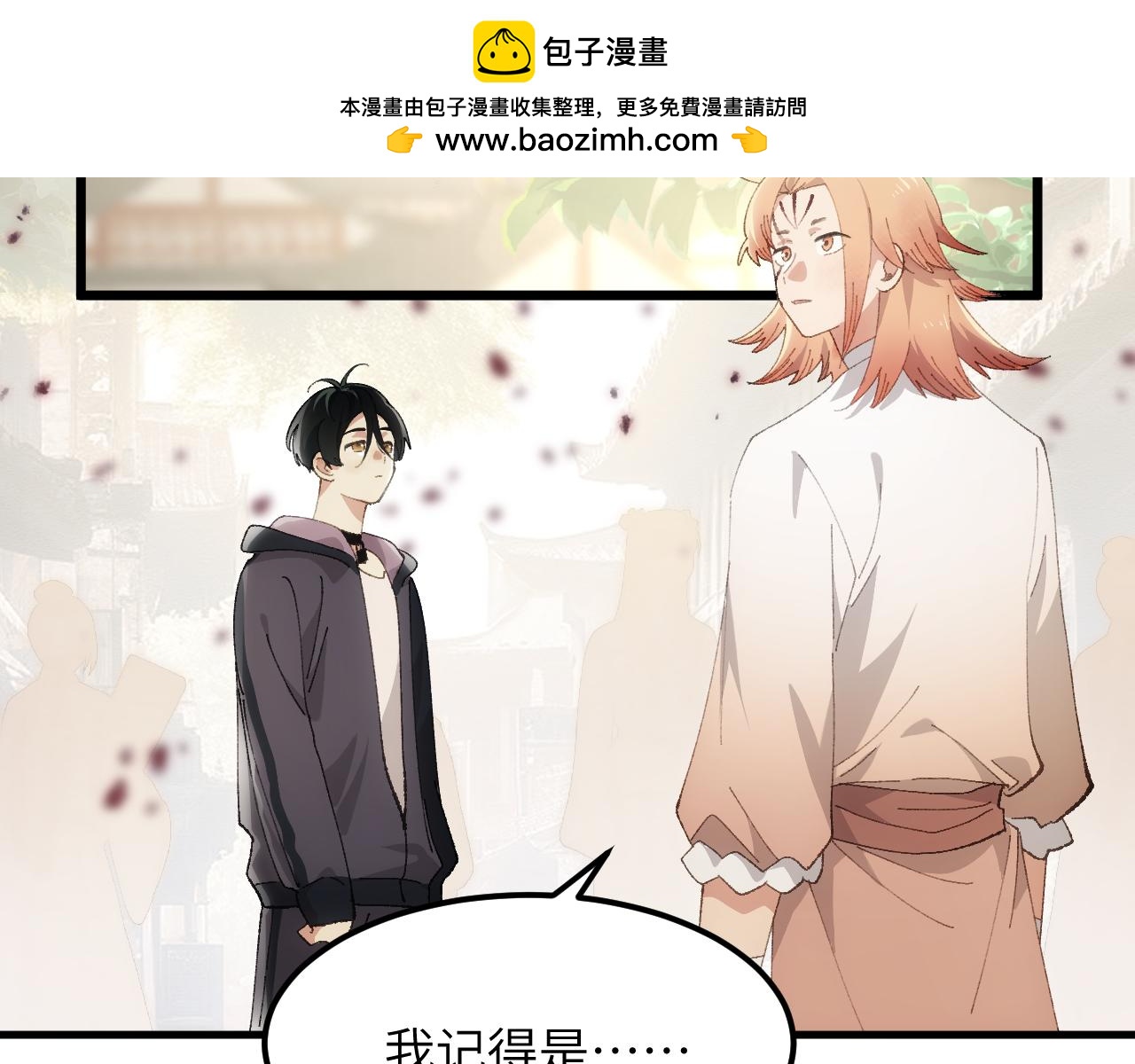 第二十七章 天赐良机(1/2)-第77话