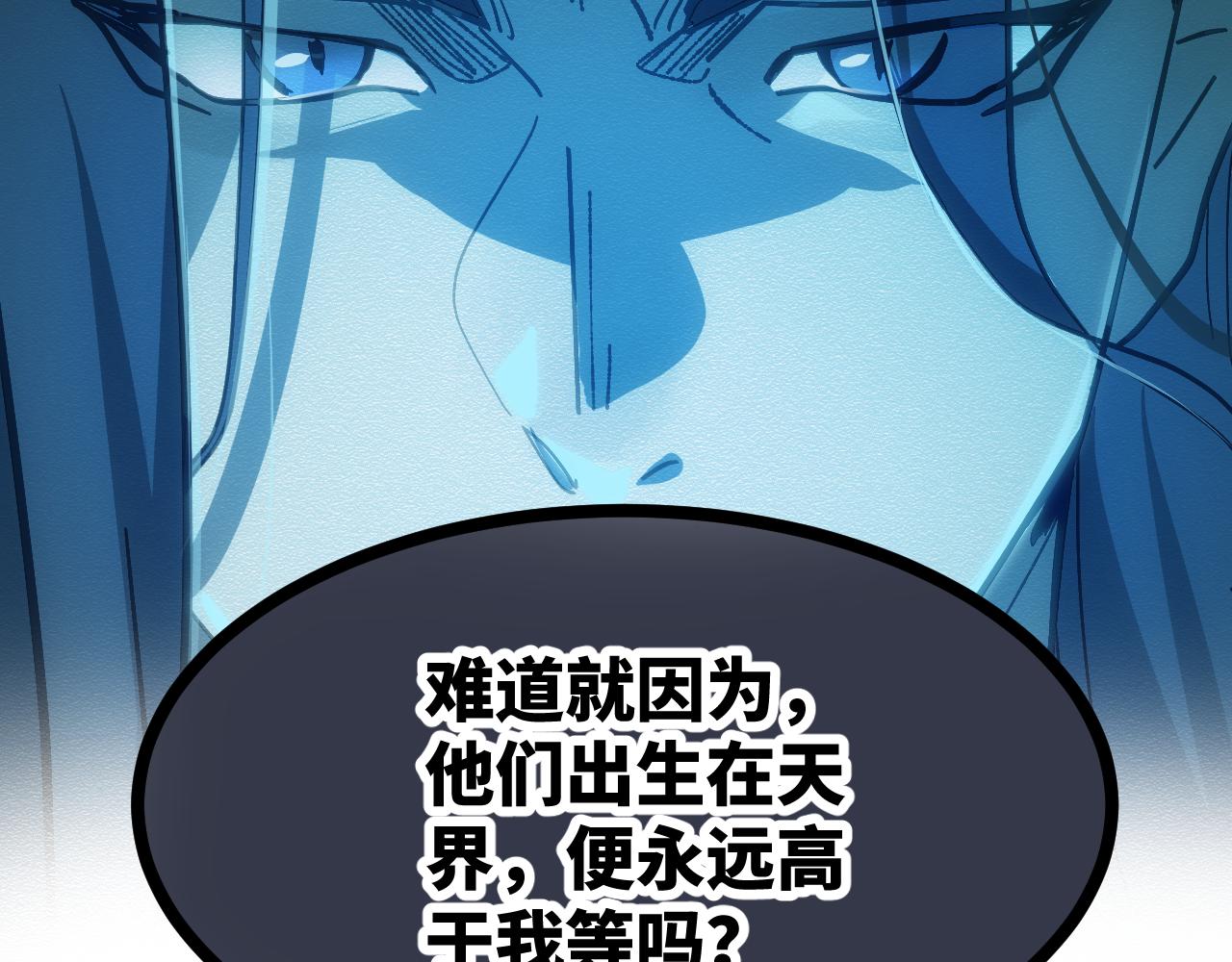 第二十七章 天赐良机(1/2)-第77话