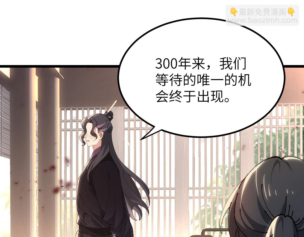 第二十七章 天赐良机(1/2)-第77话