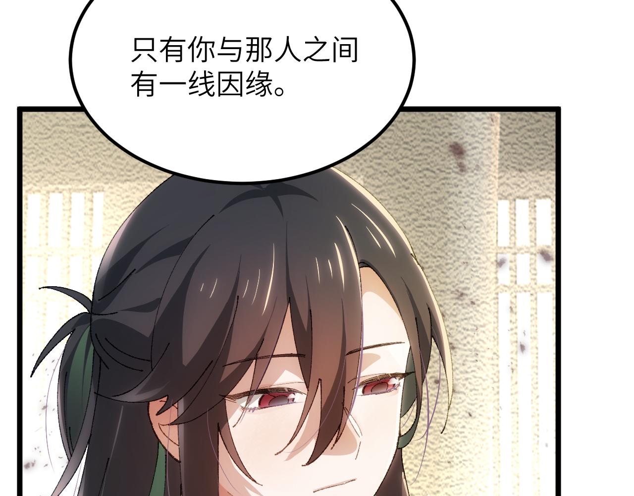 第二十七章 天赐良机(1/2)-第77话