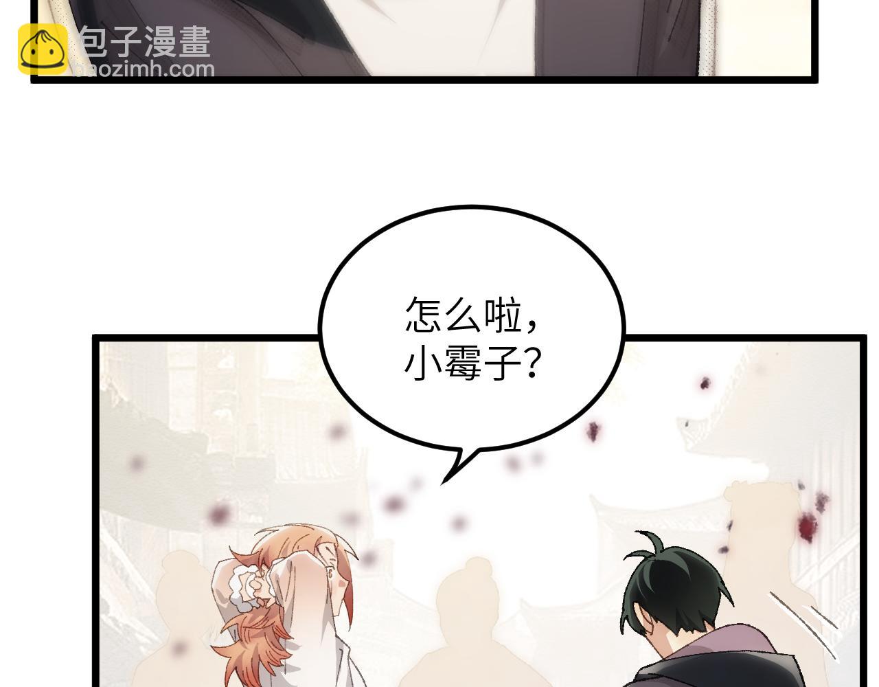 第二十七章 天赐良机(1/2)-第77话