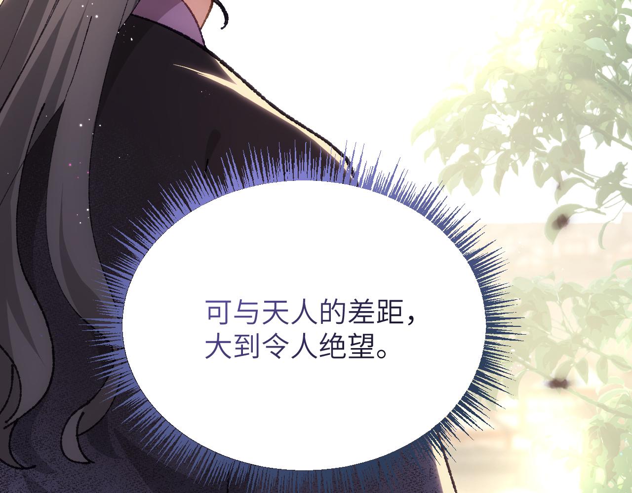 第二十七章 天赐良机(1/2)-第77话