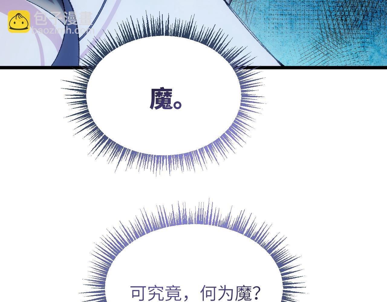 第二十七章 天赐良机(1/2)-第77话