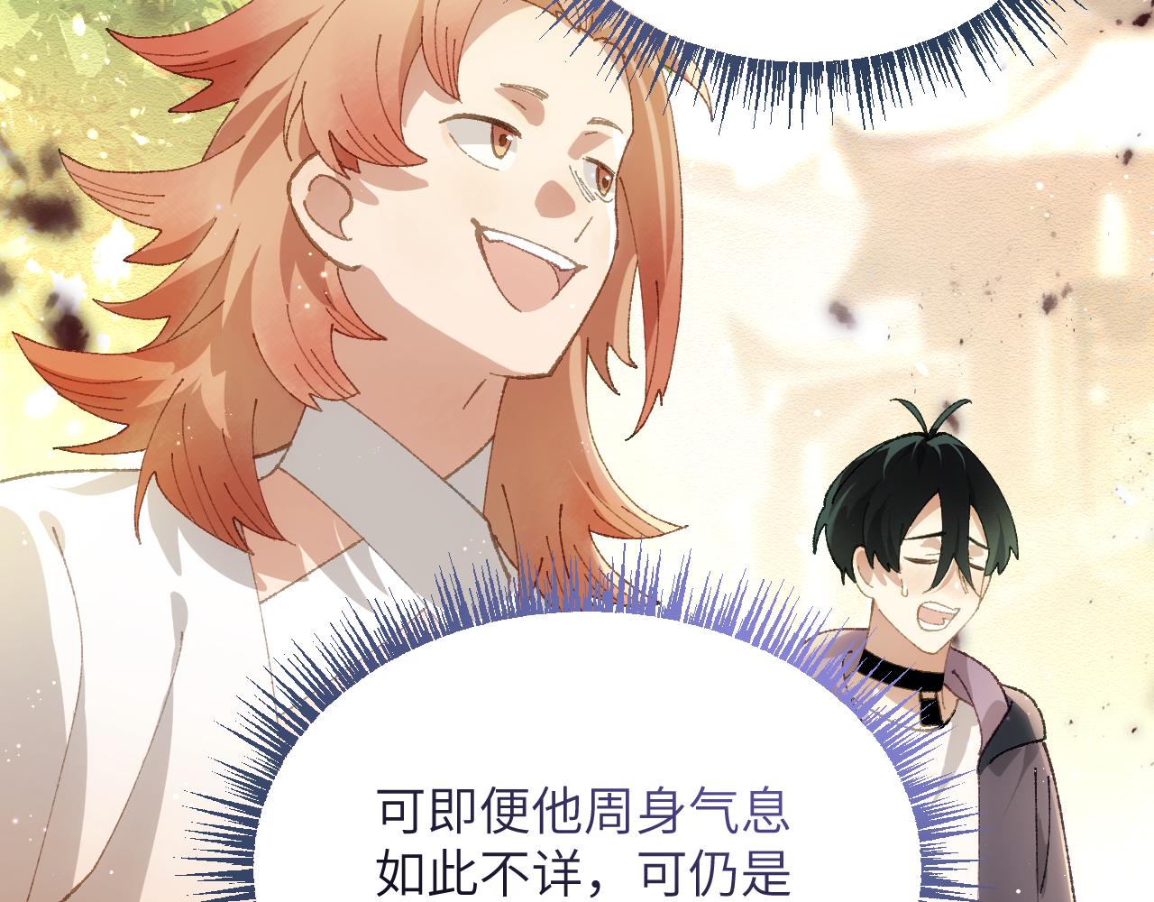 第二十七章 天赐良机(1/2)-第77话