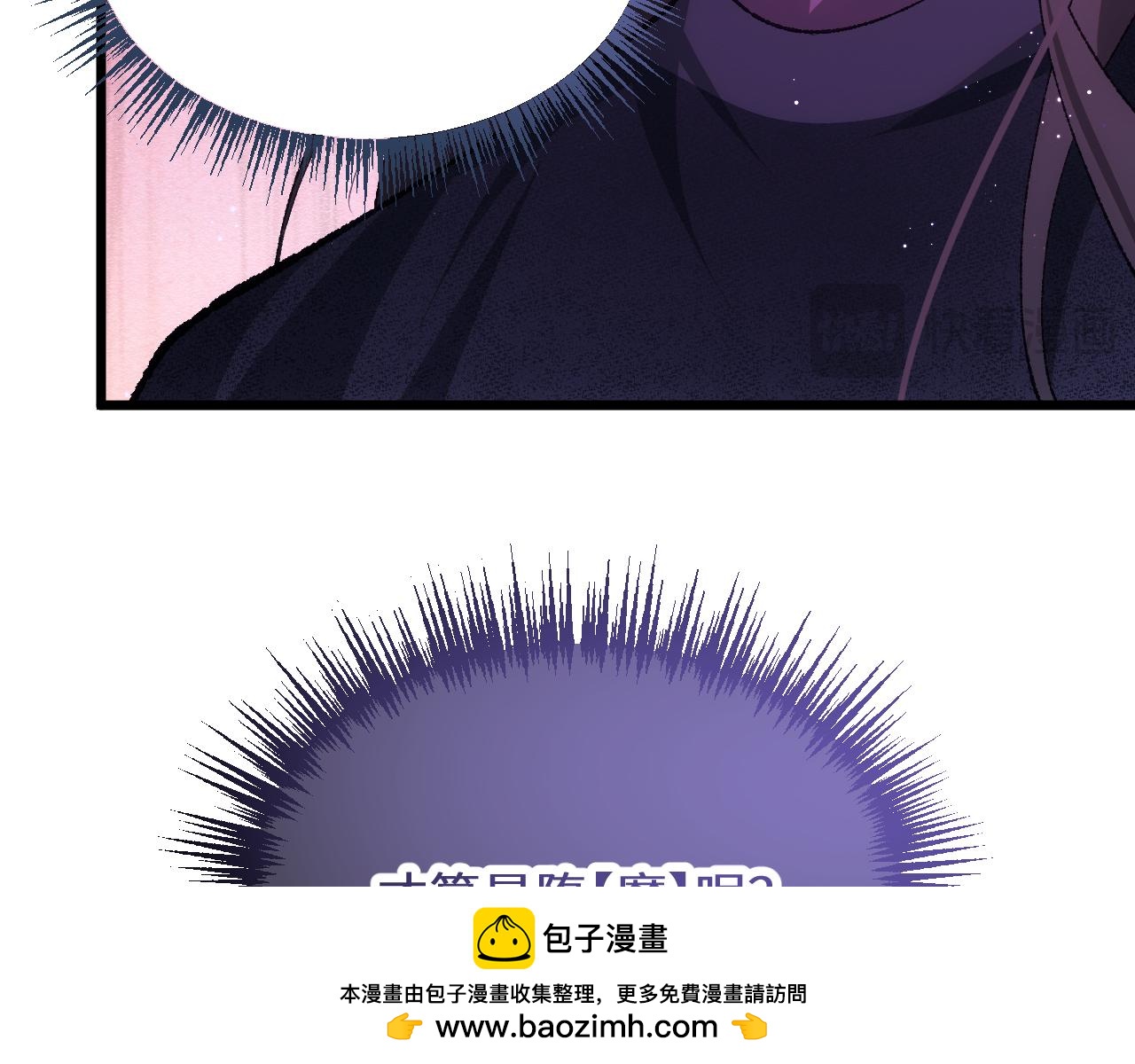 第二十七章 天赐良机(1/2)-第77话