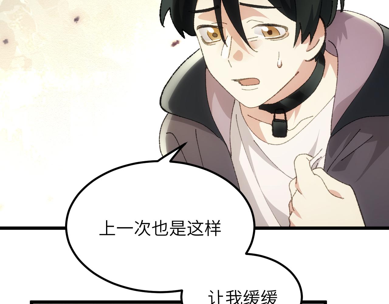 第二十七章 天赐良机(1/2)-第77话