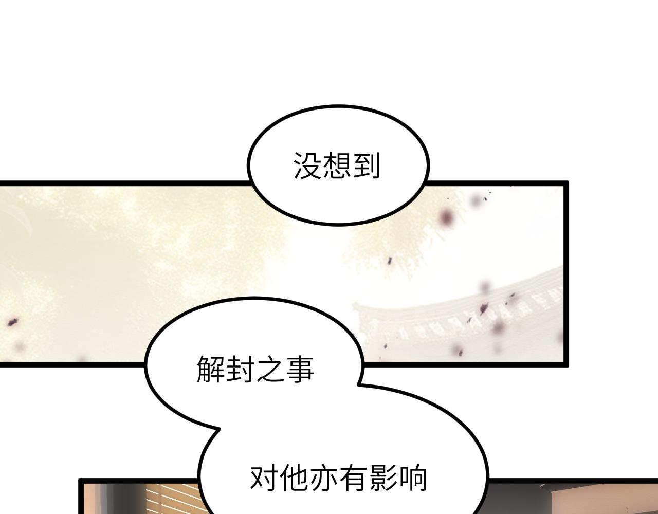 第二十七章 天赐良机(1/2)-第77话