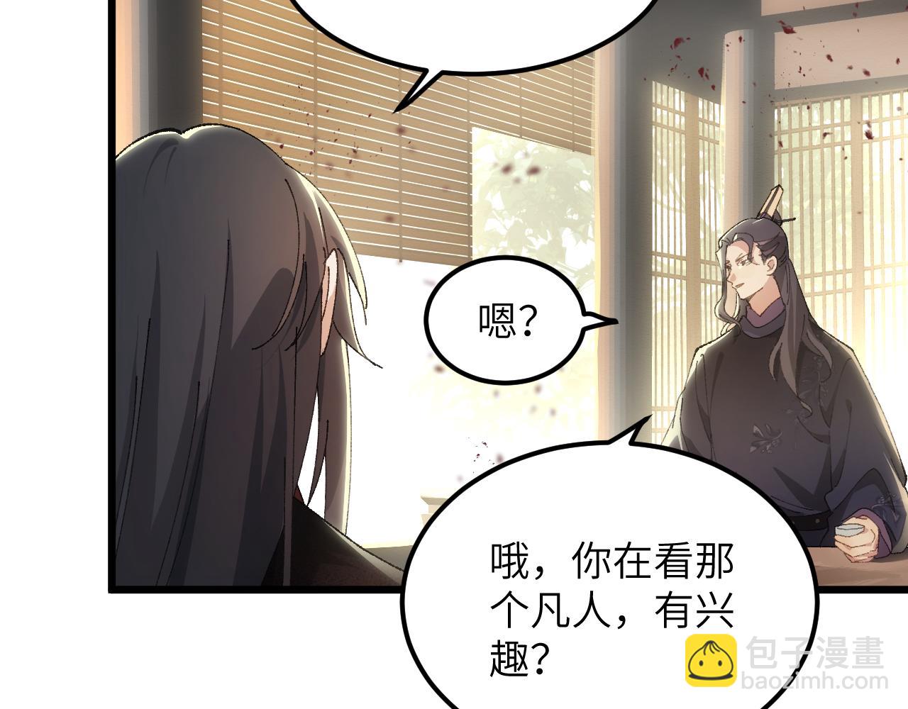 第二十七章 天赐良机(1/2)-第77话