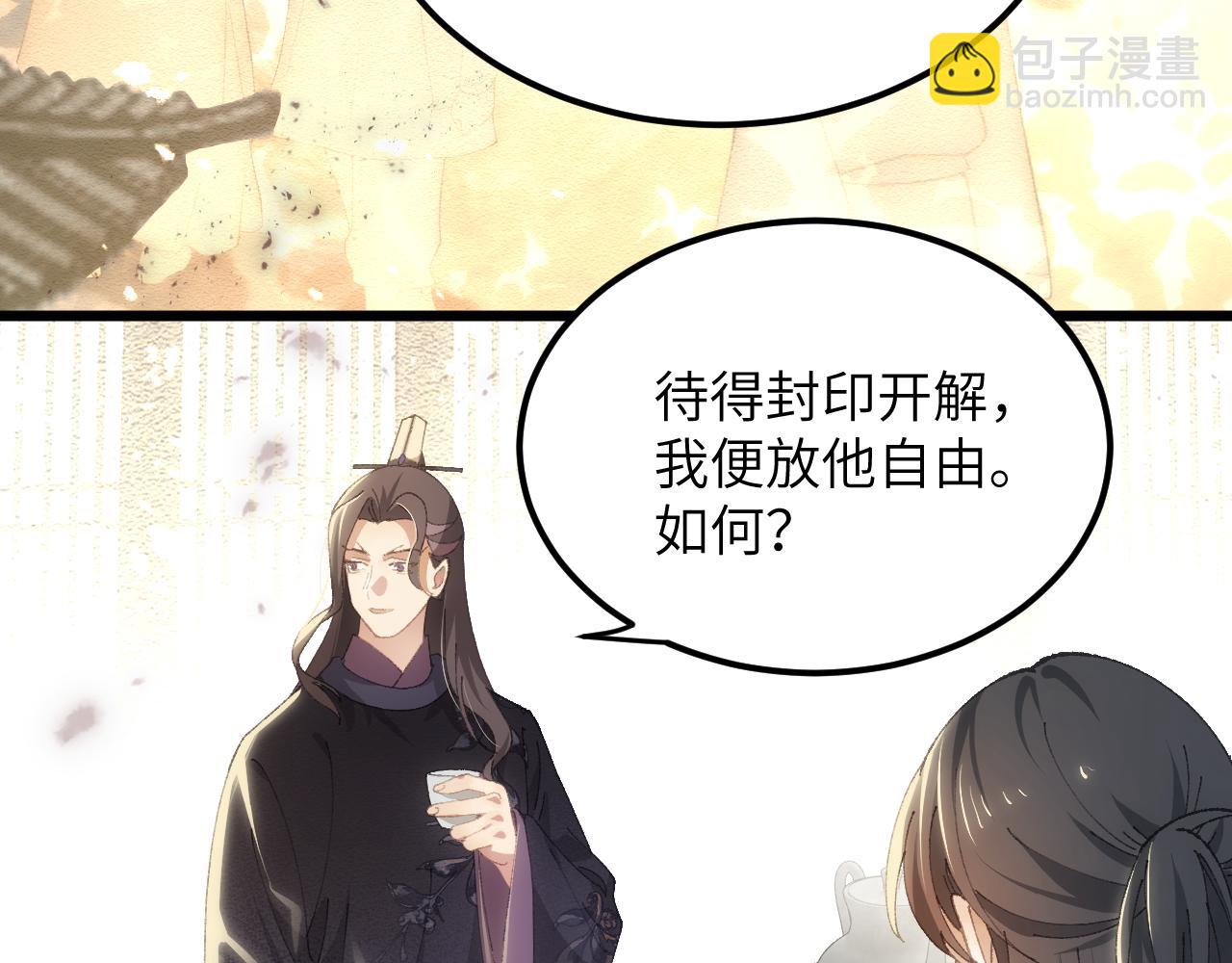 第二十七章 天赐（上）(1/2)-第49话