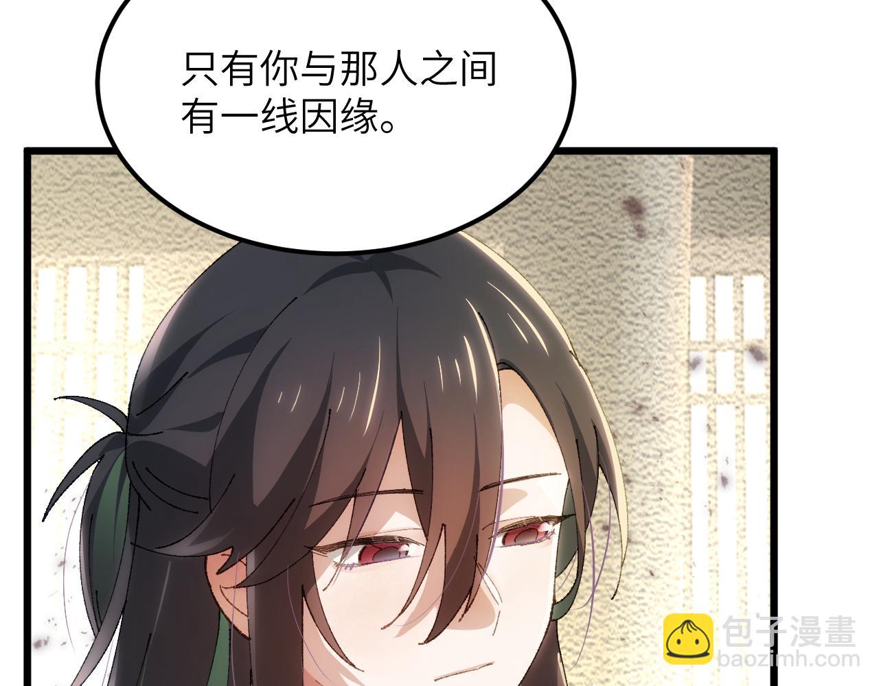 第二十七章 天赐（上）(1/2)-第49话