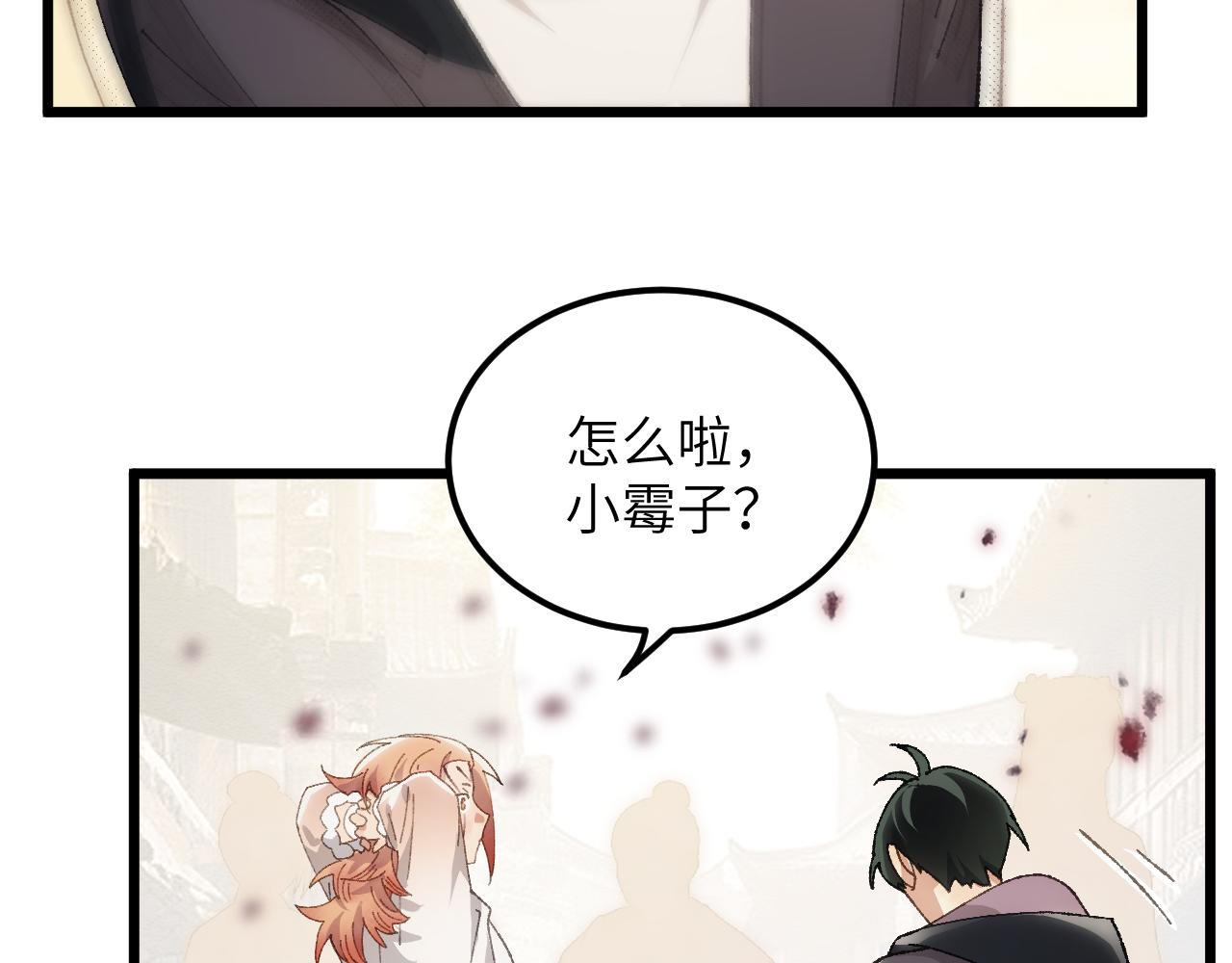 第二十七章 天赐（上）(1/2)-第49话