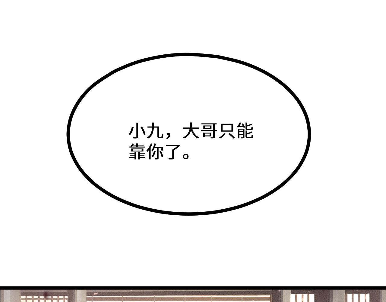 第二十七章 天赐（上）(1/2)-第49话