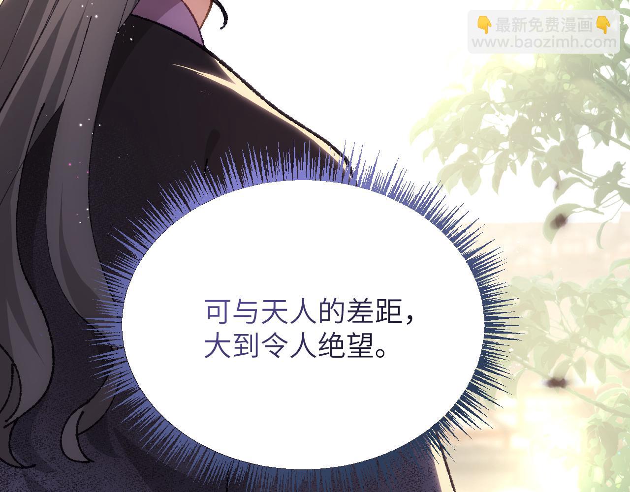 第二十七章 天赐（上）(1/2)-第49话