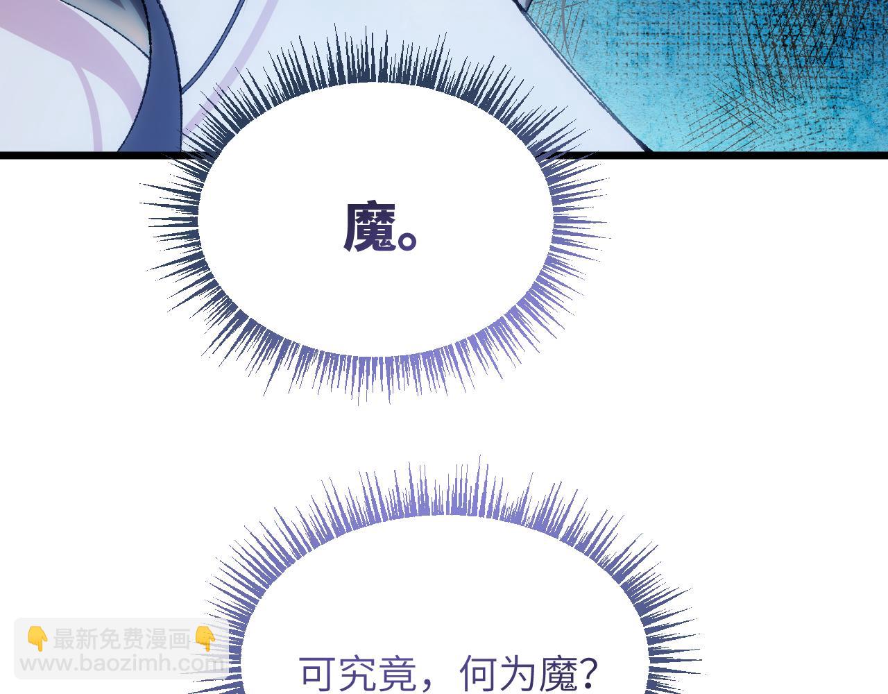 第二十七章 天赐（上）(1/2)-第49话