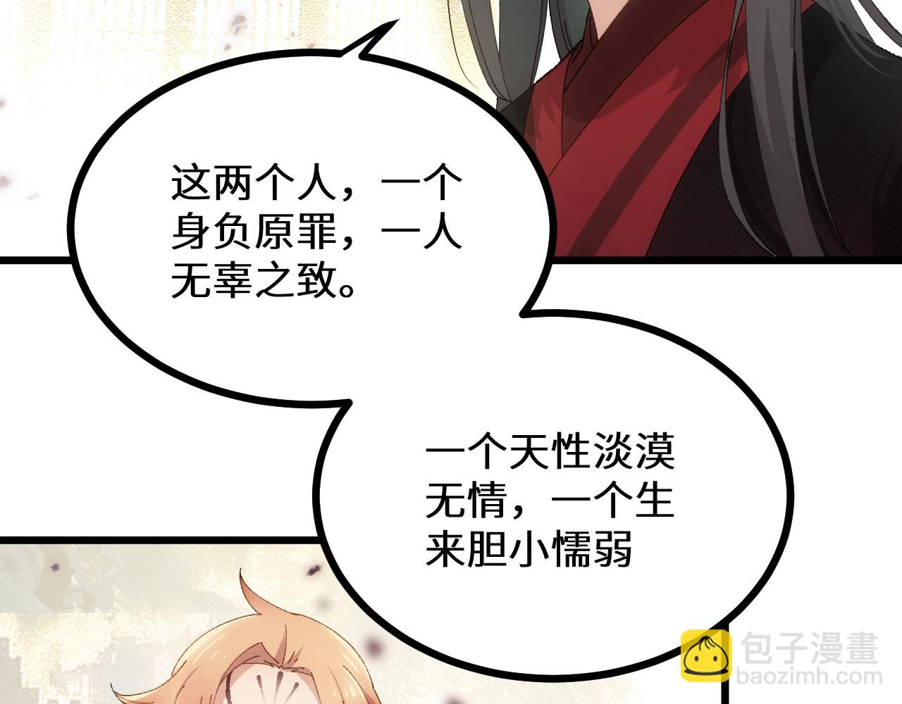 第二十七章 天赐良机（上）(1/2)-第73话