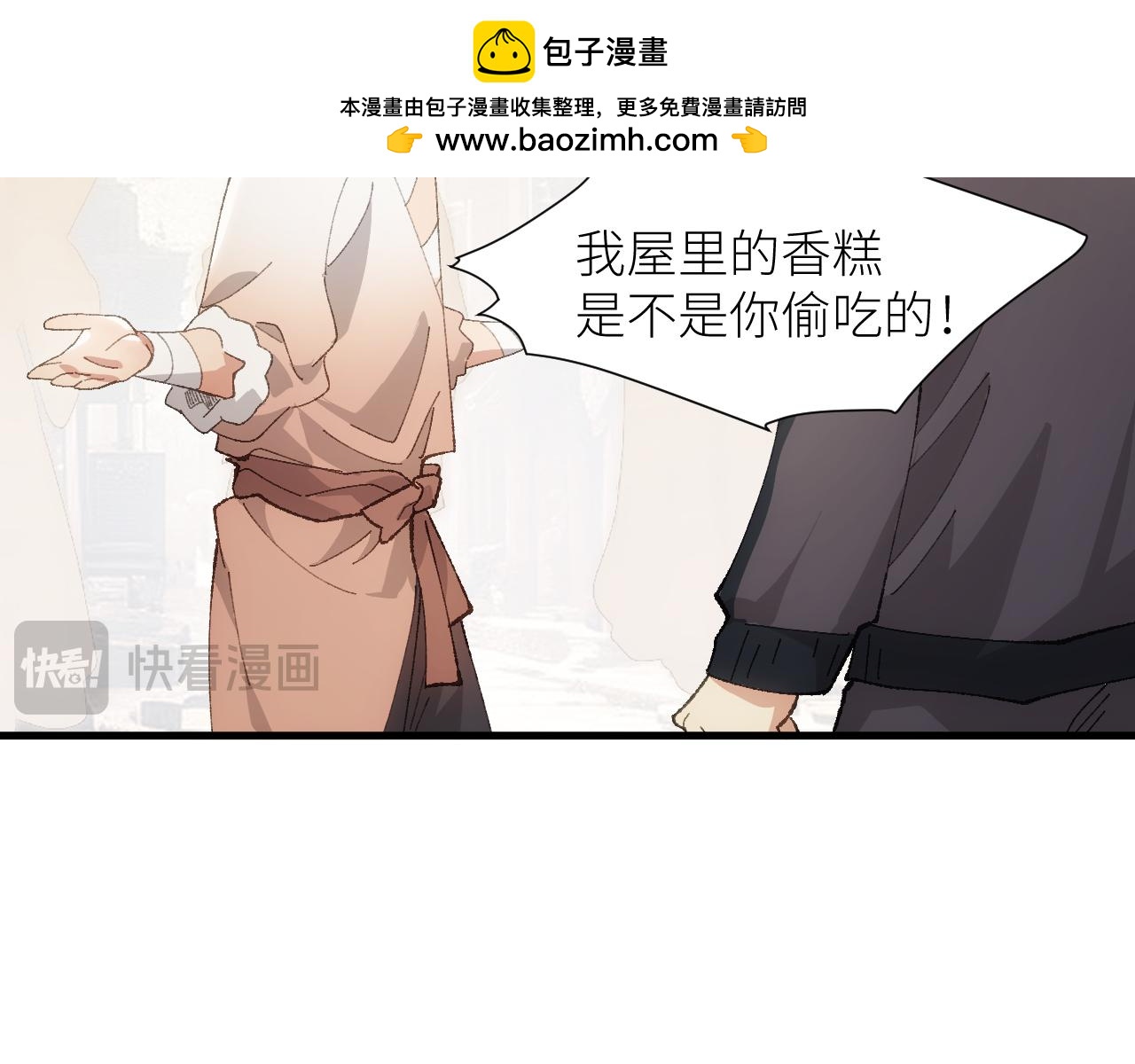 第二十七章 天赐良机（上）(1/2)-第73话