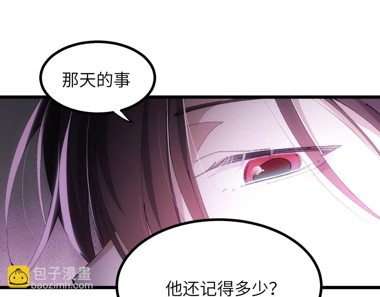 第二十七章 天赐良机（上）(1/2)-第73话