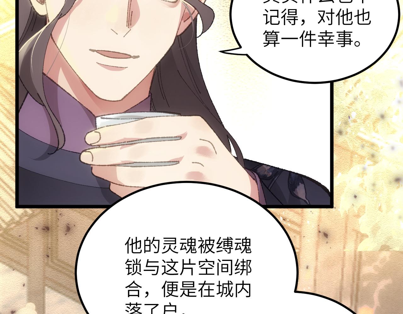 第二十七章 天赐良机（上）(1/2)-第73话