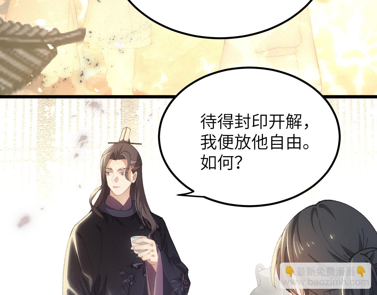 第二十七章 天赐良机（上）(1/2)-第73话
