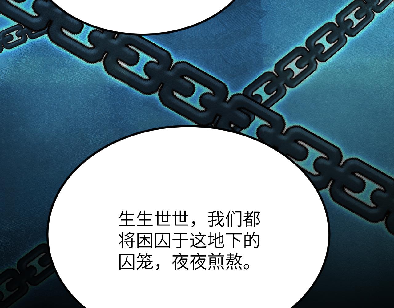 第二十七章 天赐良机（上）(1/2)-第73话
