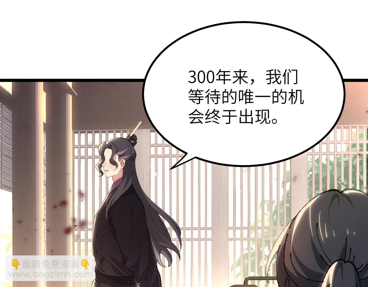 第二十七章 天赐良机（上）(1/2)-第73话