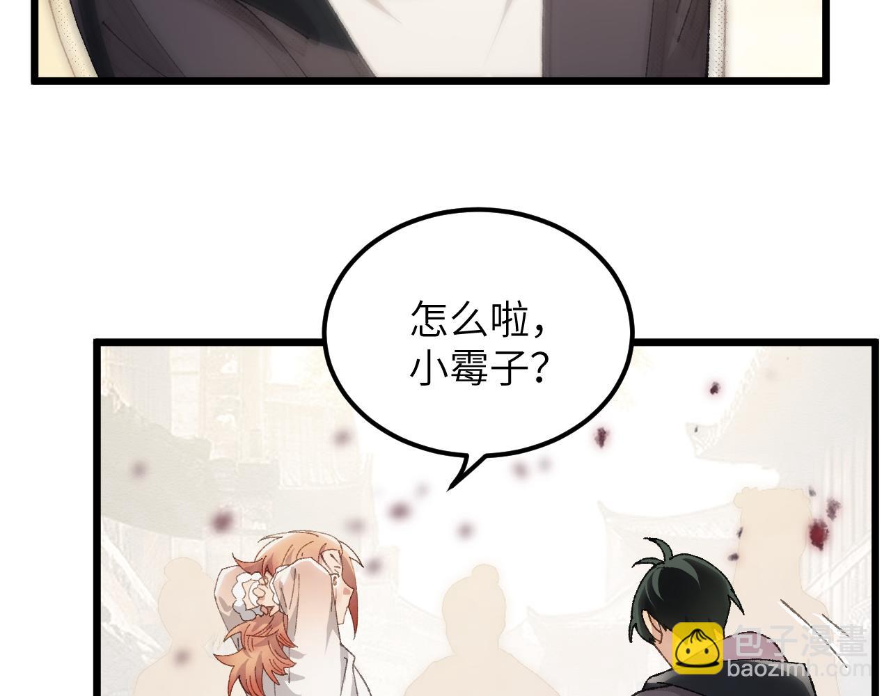 第二十七章 天赐良机（上）(1/2)-第73话