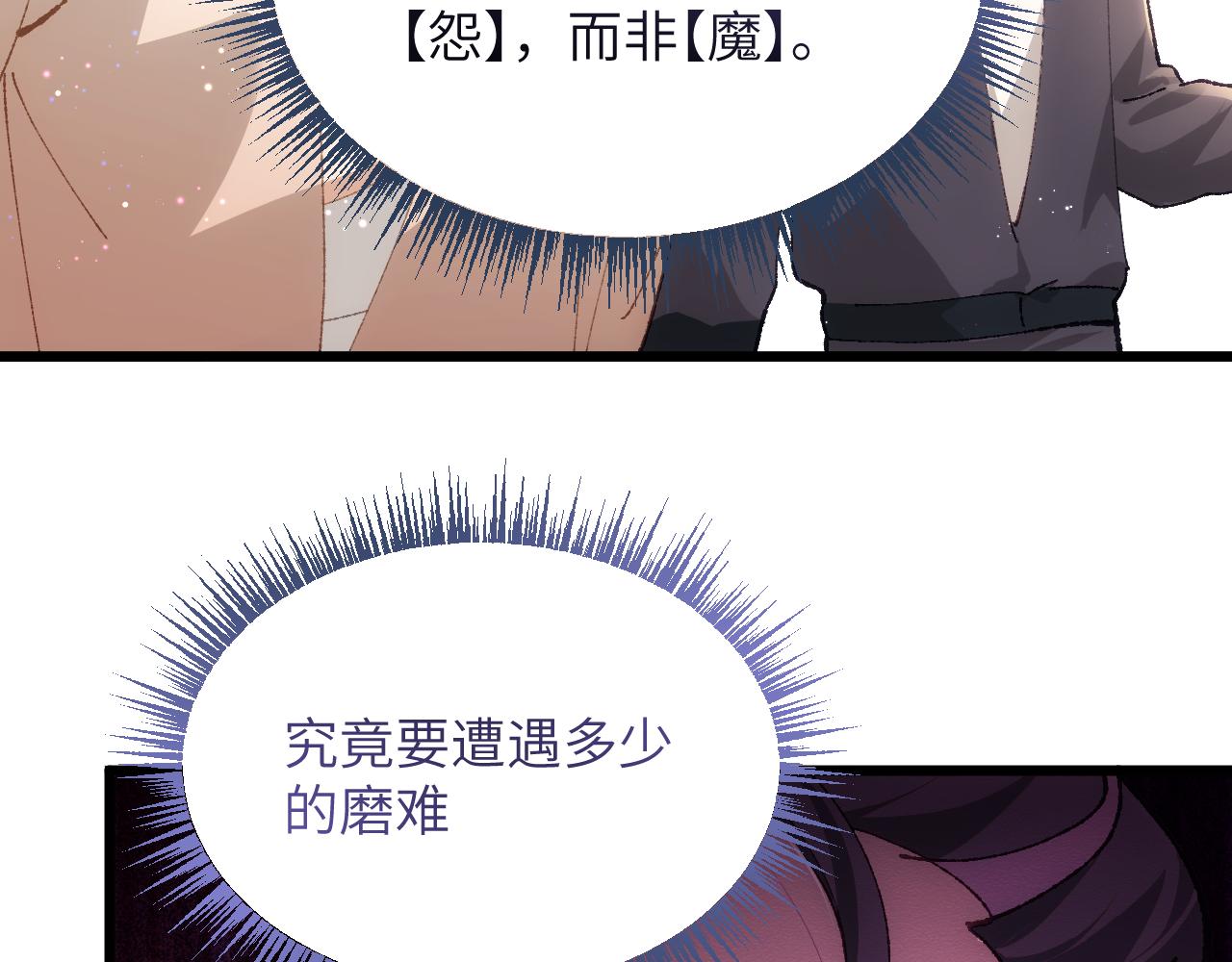 第二十七章 天赐良机（上）(1/2)-第73话