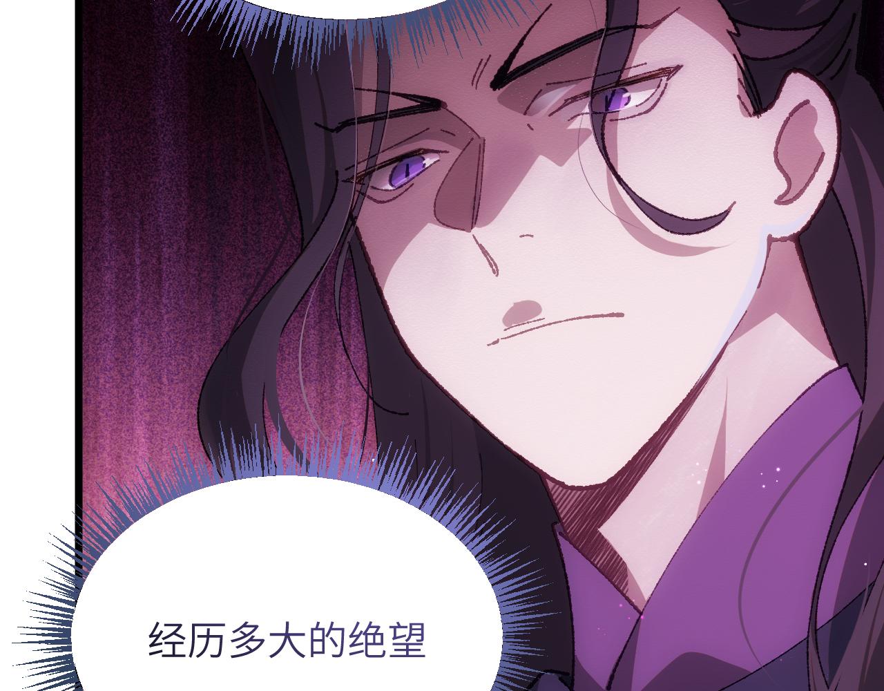 第二十七章 天赐良机（上）(1/2)-第73话