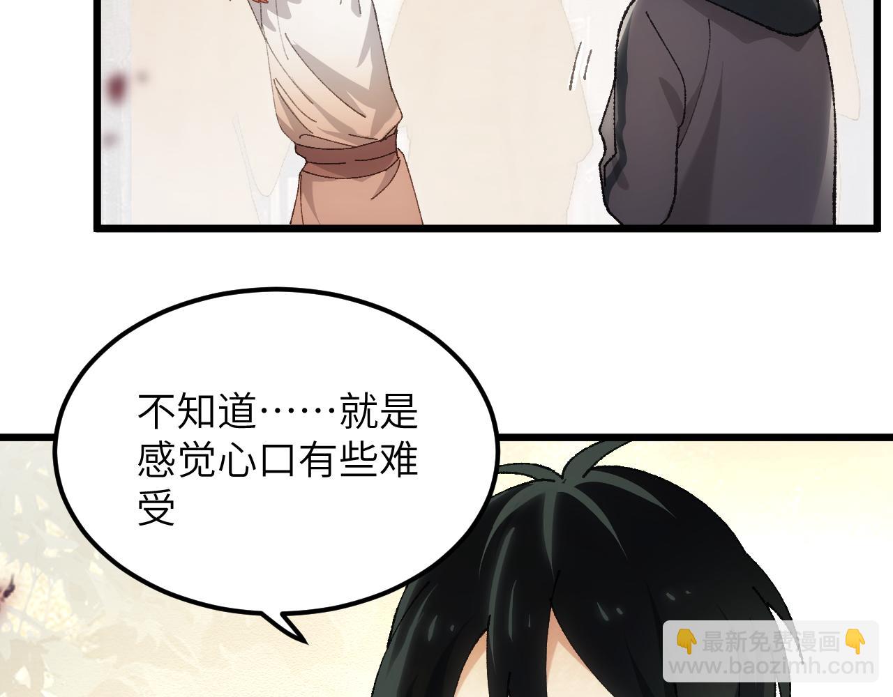 第二十七章 天赐良机（上）(1/2)-第73话