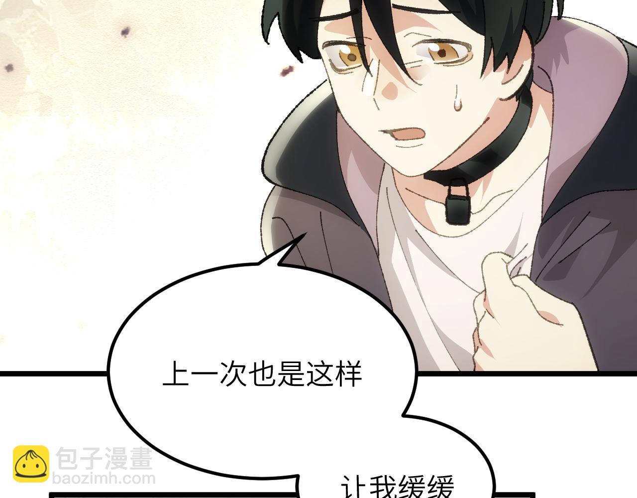 第二十七章 天赐良机（上）(1/2)-第73话