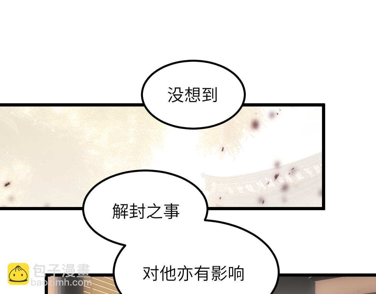 第二十七章 天赐良机（上）(1/2)-第73话